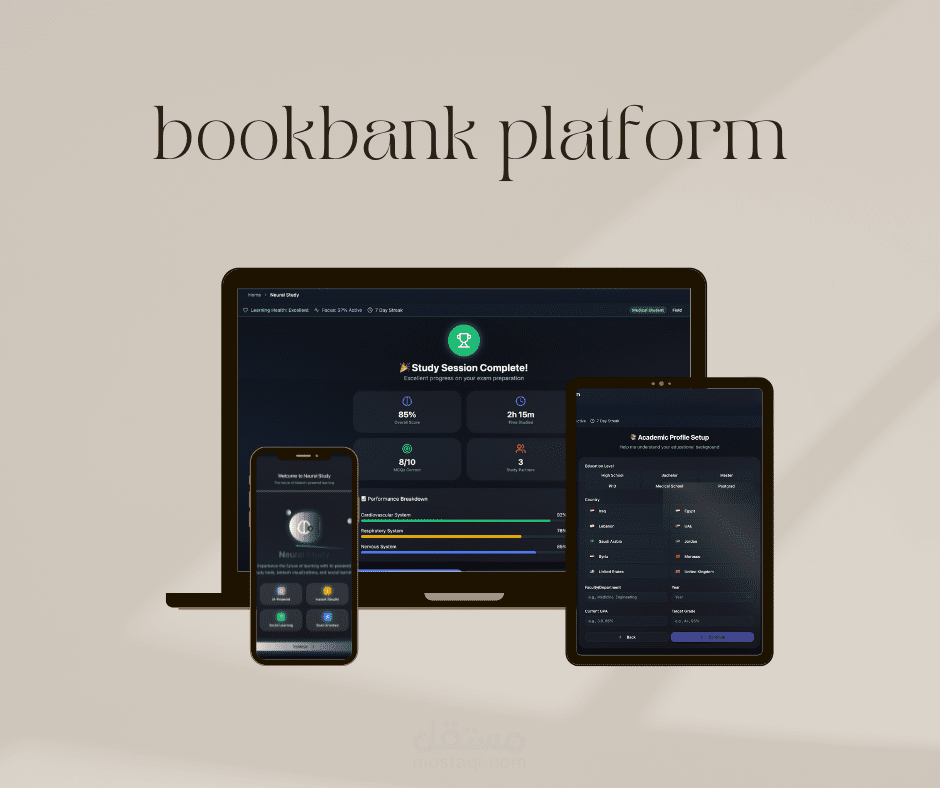 BookBank – منصة تعليم ذكية بالذكاء الاصطناعي (مشروع متكامل)