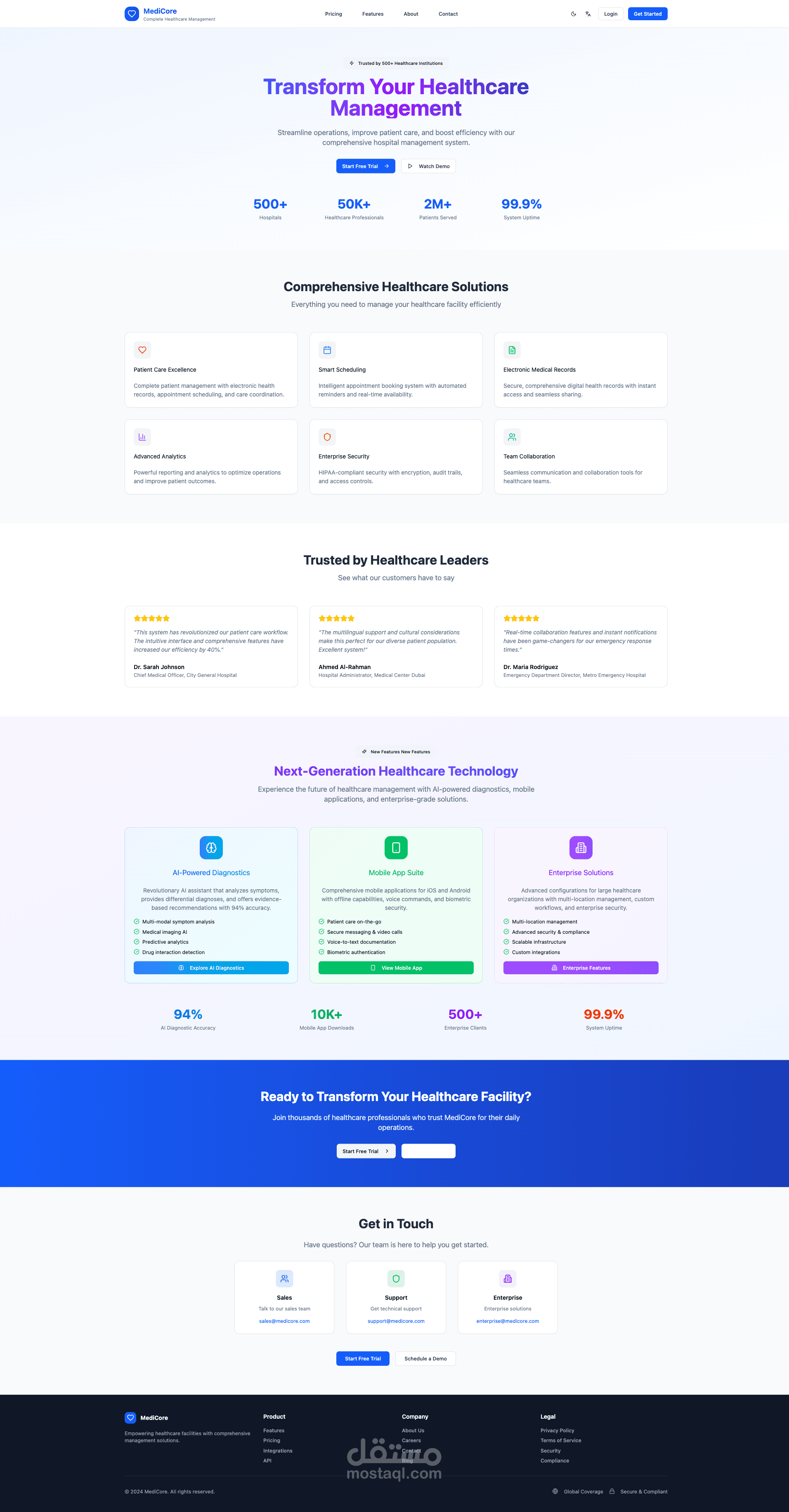 MediCore - نظام إدارة المستشفيات الذكي