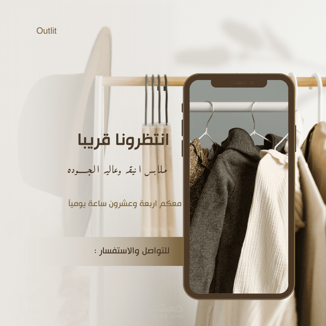 ادارة صفحة على الانستغرام