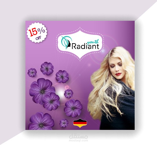 تصميم بطاقات خصم