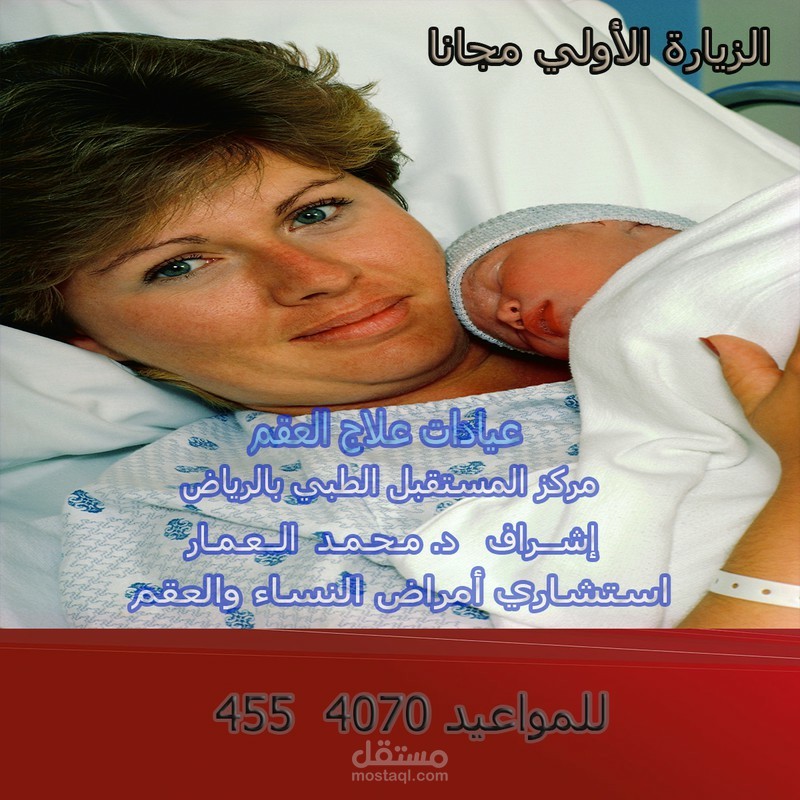 أخر أعمالى فى التصميم