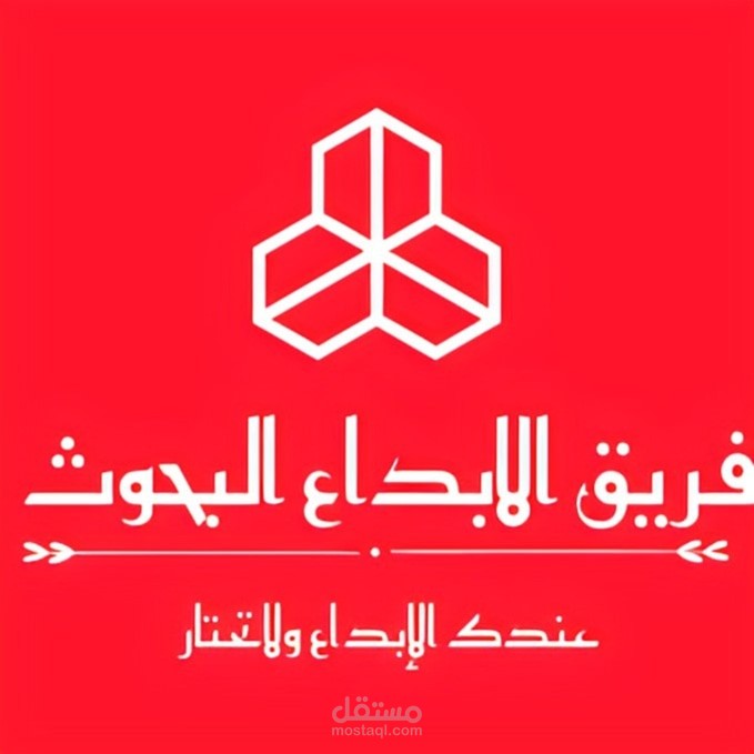 مختص البحوث الجامعيه والدراسات ولديه خبره اكثر من سبع سنوات