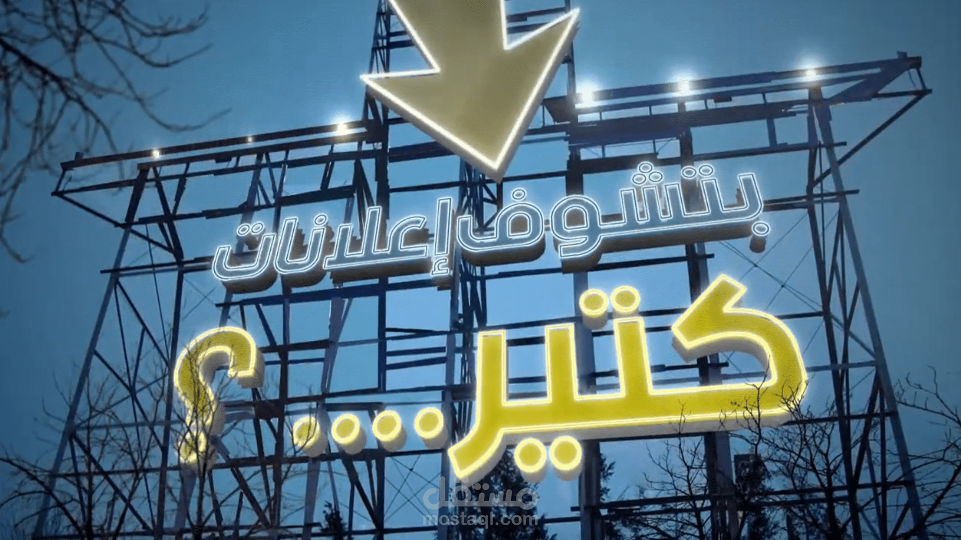 اعلان سيرنا للعقارات