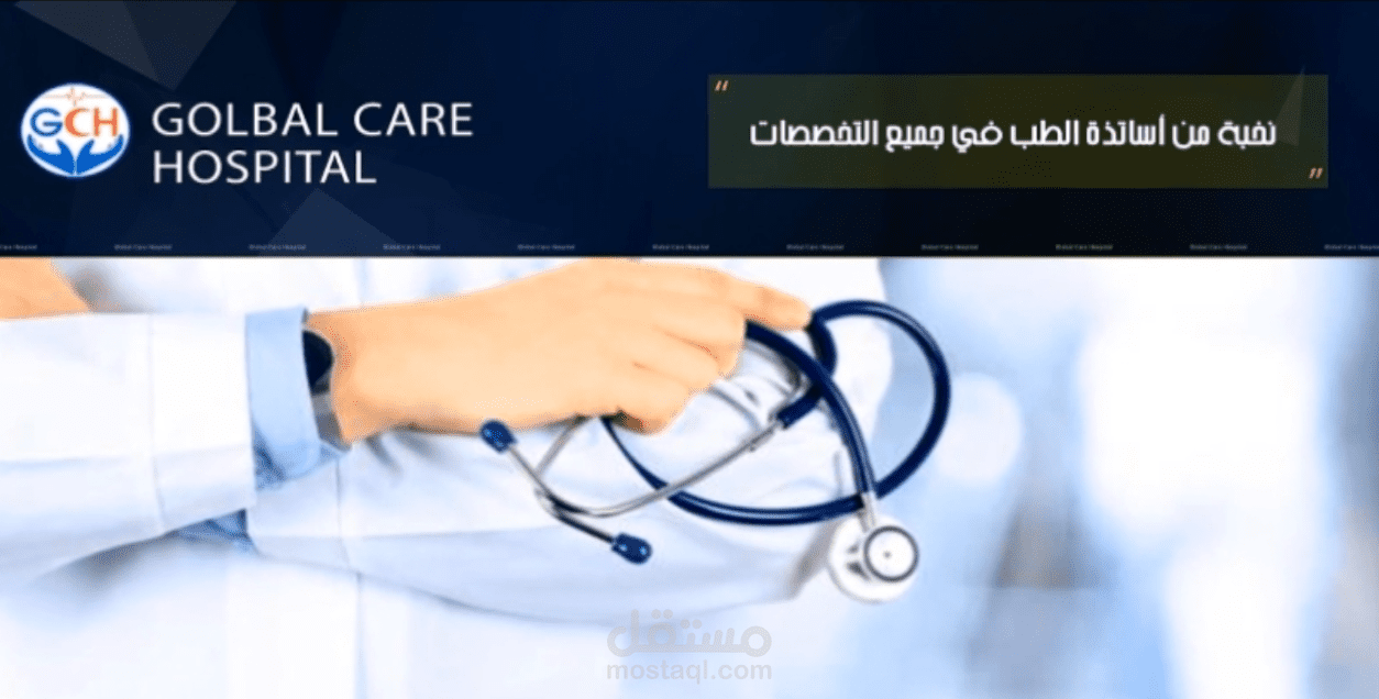 Globe Care Hospilaty adv