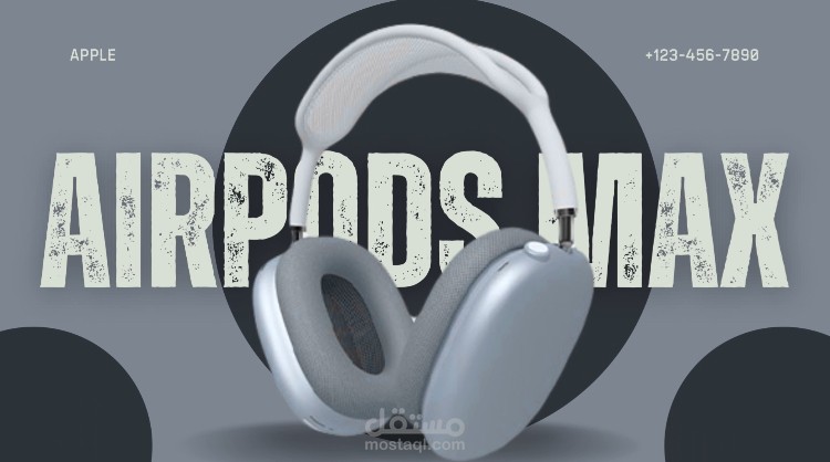 تصميم إعلان احترافي لمنتج AirPods Max