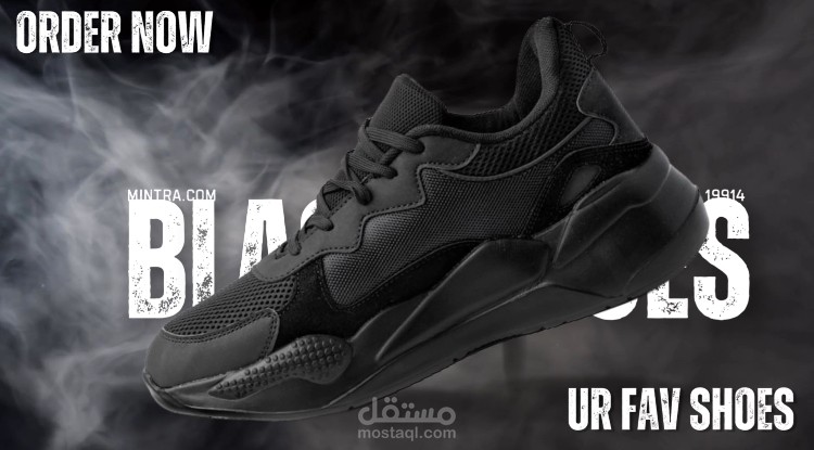 تصميم إعلان احترافي لحذاء رياضي (Athletic Shoe Ad Design)