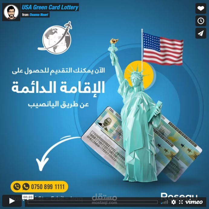 تصميم سوشيال ميديا