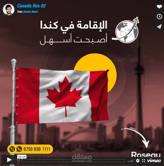 تصميم سوشيال ميديا لوكالة سفر وسياحة