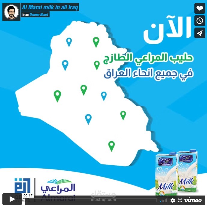 تصميم اعلان فيسبوك