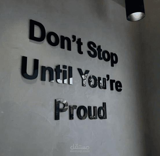 في منزل