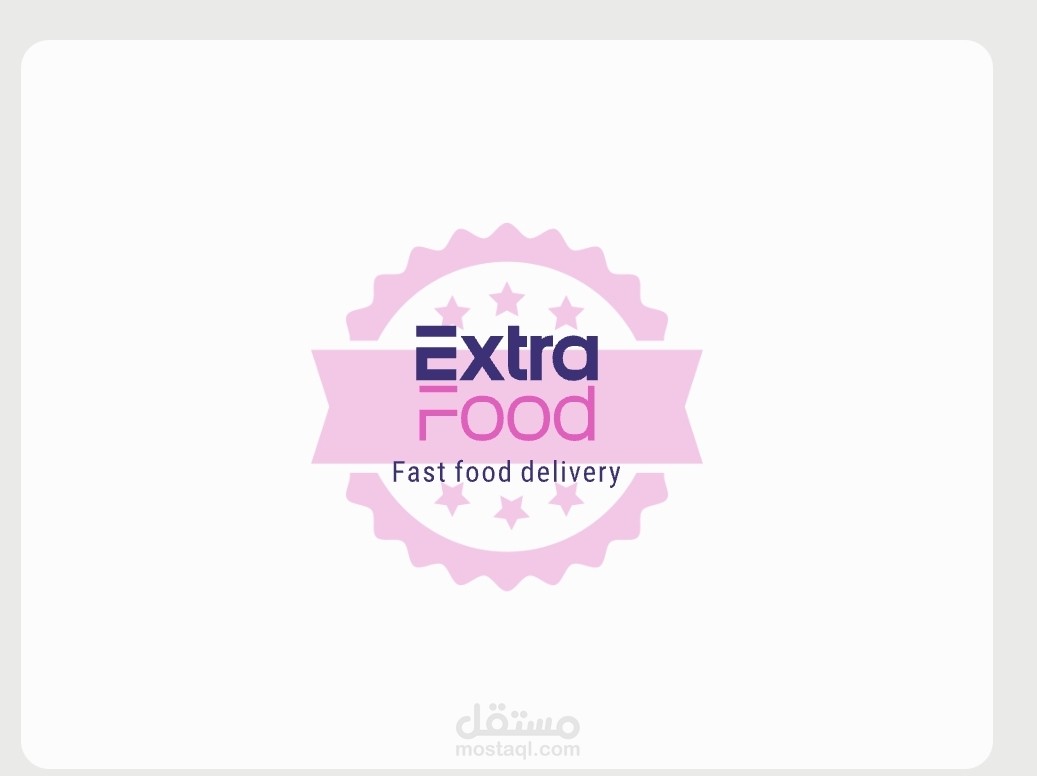 شركة توصيل الطعام