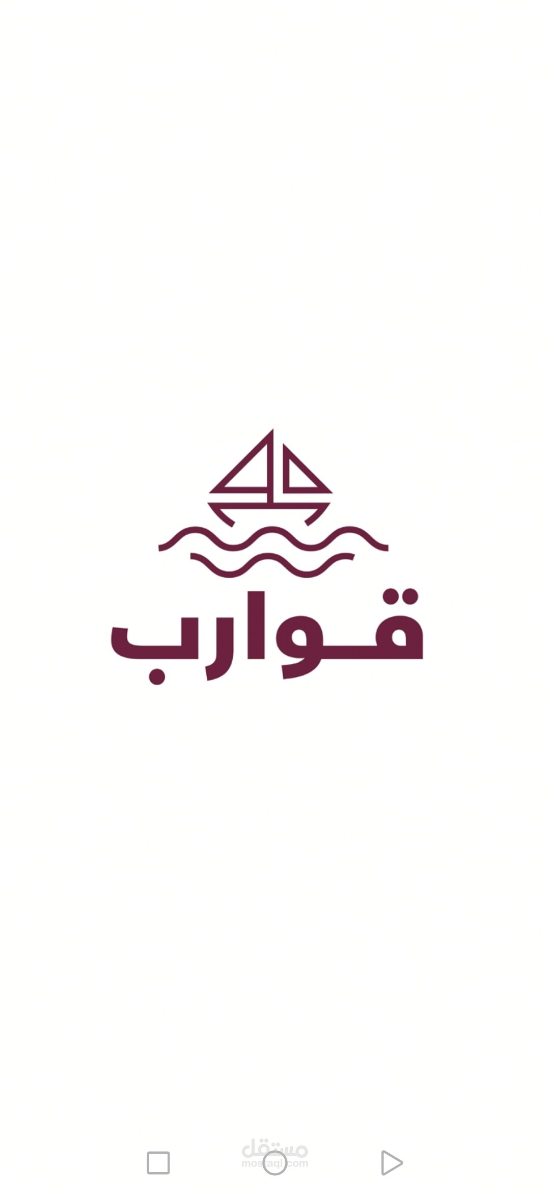 دراسة جدوى مشروع سياحي