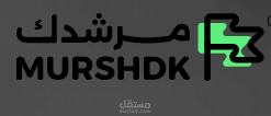 منصة مرشدك