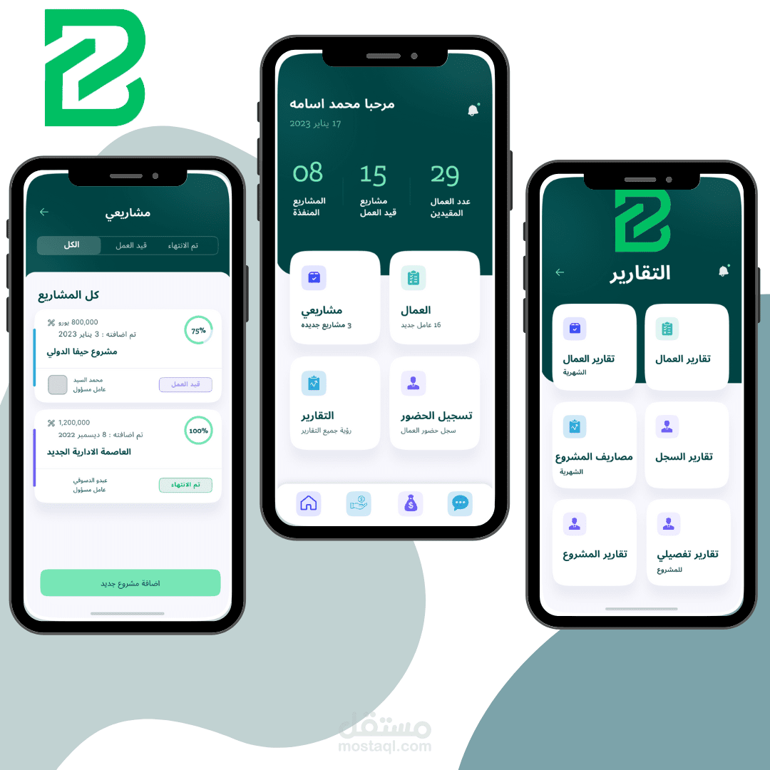 ابلكيشين بحر