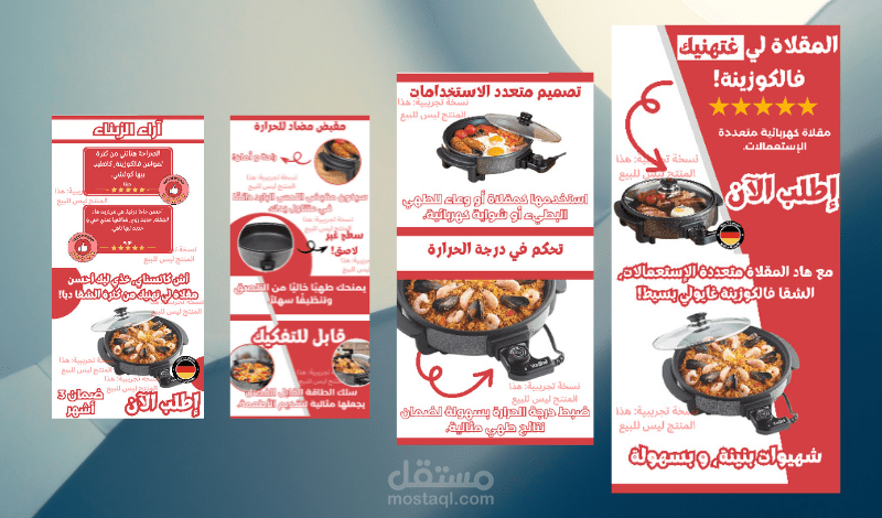landing page  صفحة هبوط