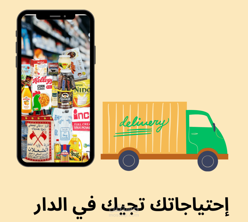 إنشاء فيديو إعلاني لمنتوجك أو خدمتك