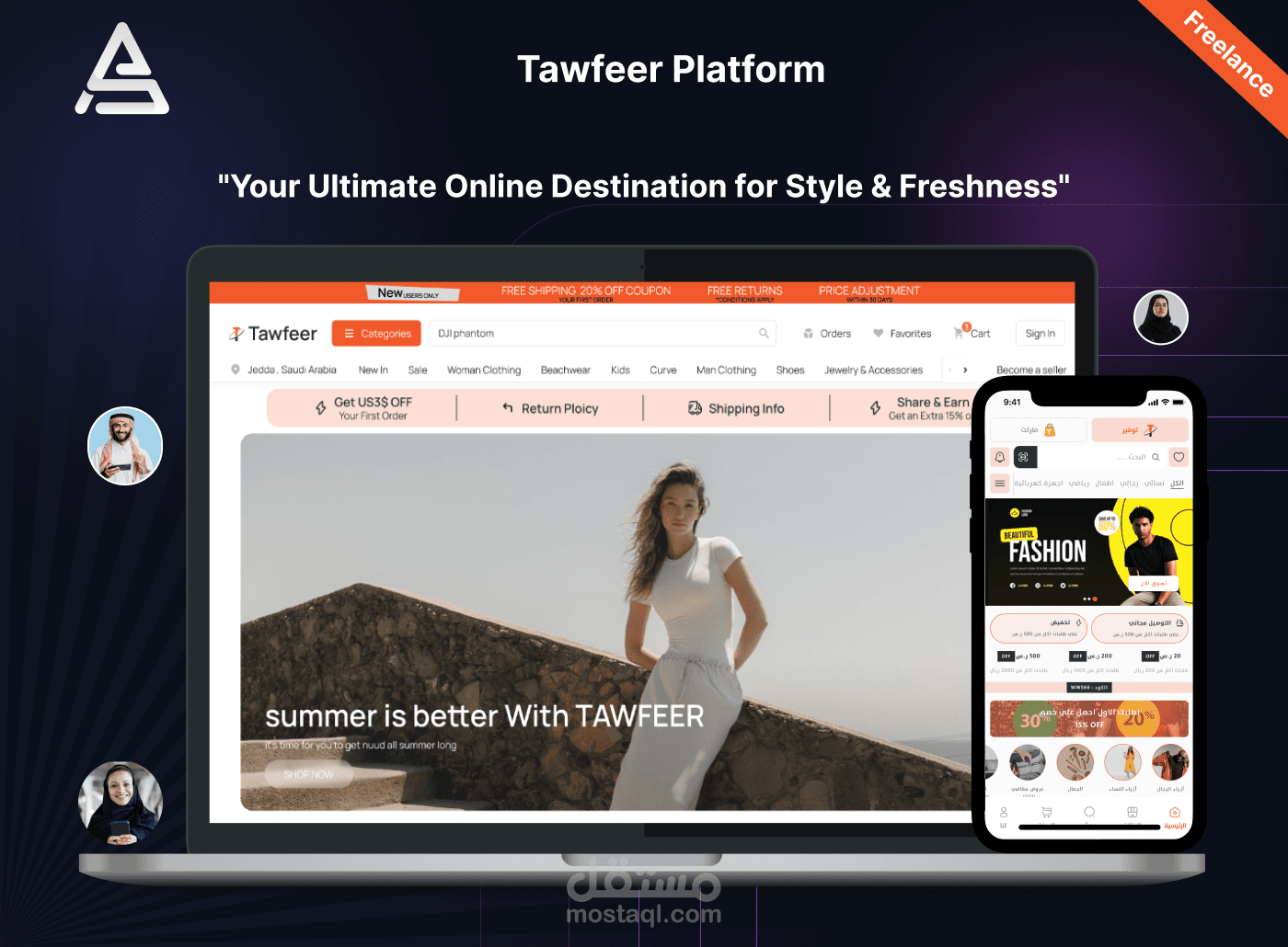 Tawfeer Platform