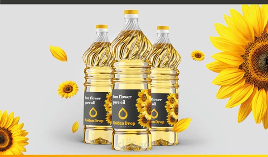 شعار شركة drop oil لزيت القلي النقي