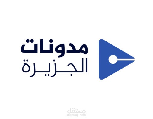 قصص قصيرة _ مدونات الجزيرة