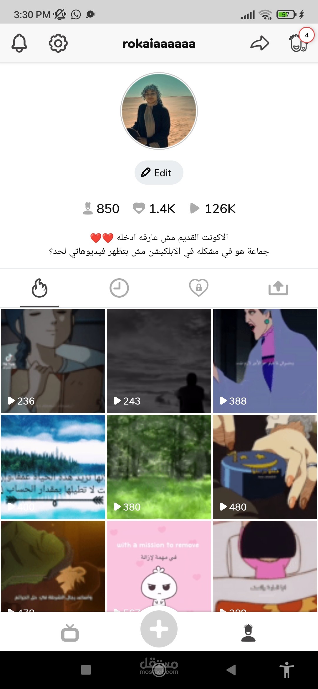 تعليق صوتي دوبلاج