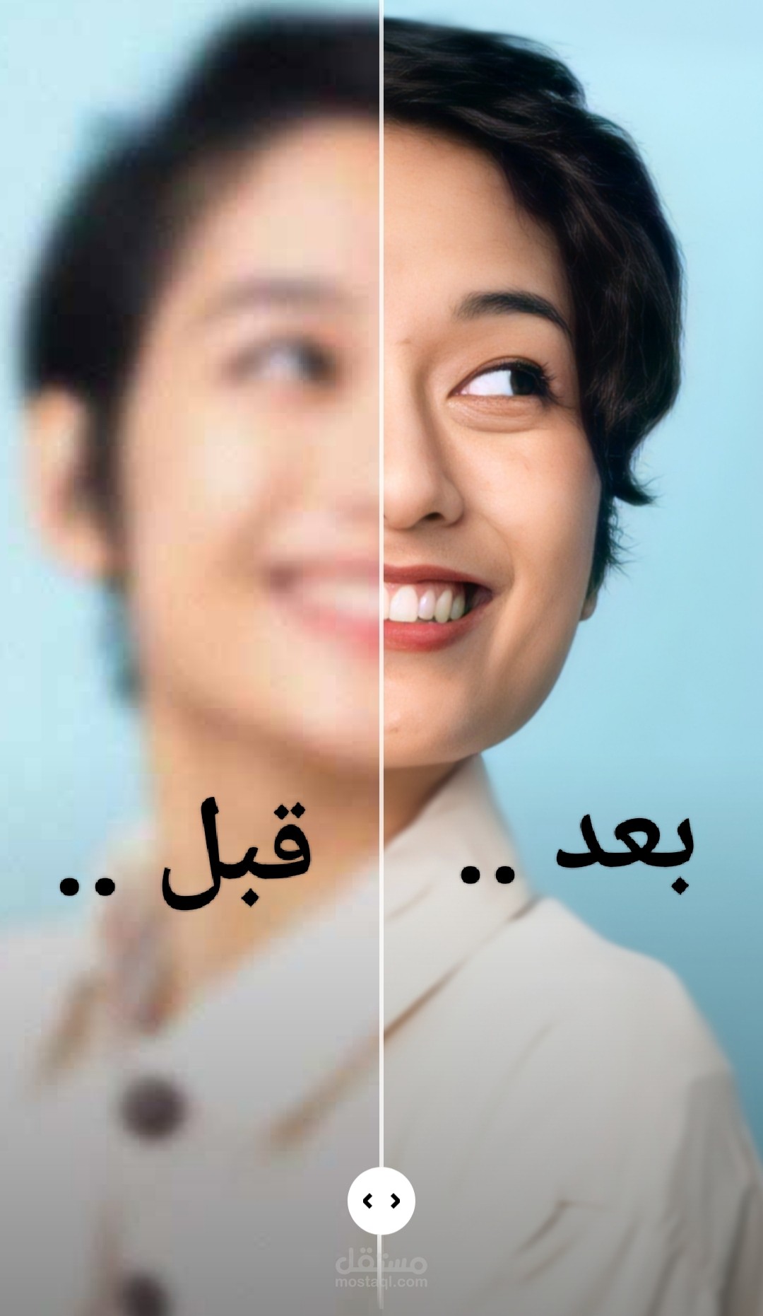 توضيح الصور المغبشه