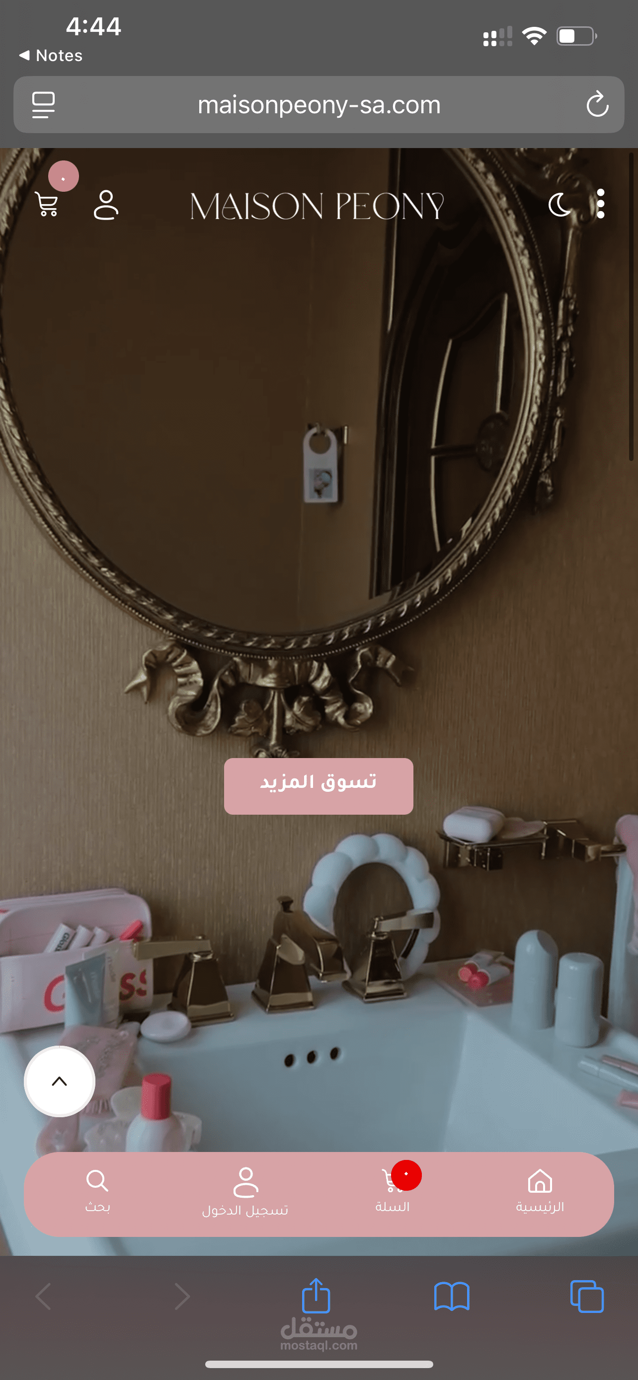 تصميم وانشاء موقع الكتروني