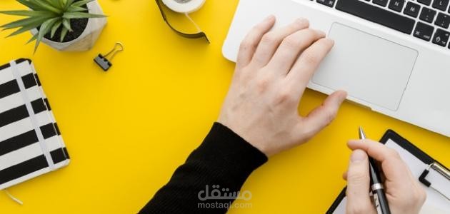 كتابة ملف  بصيغة PDF