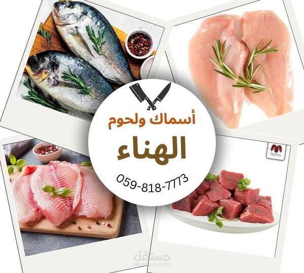 تصميم منشورات ولوجو وادارة صفحات