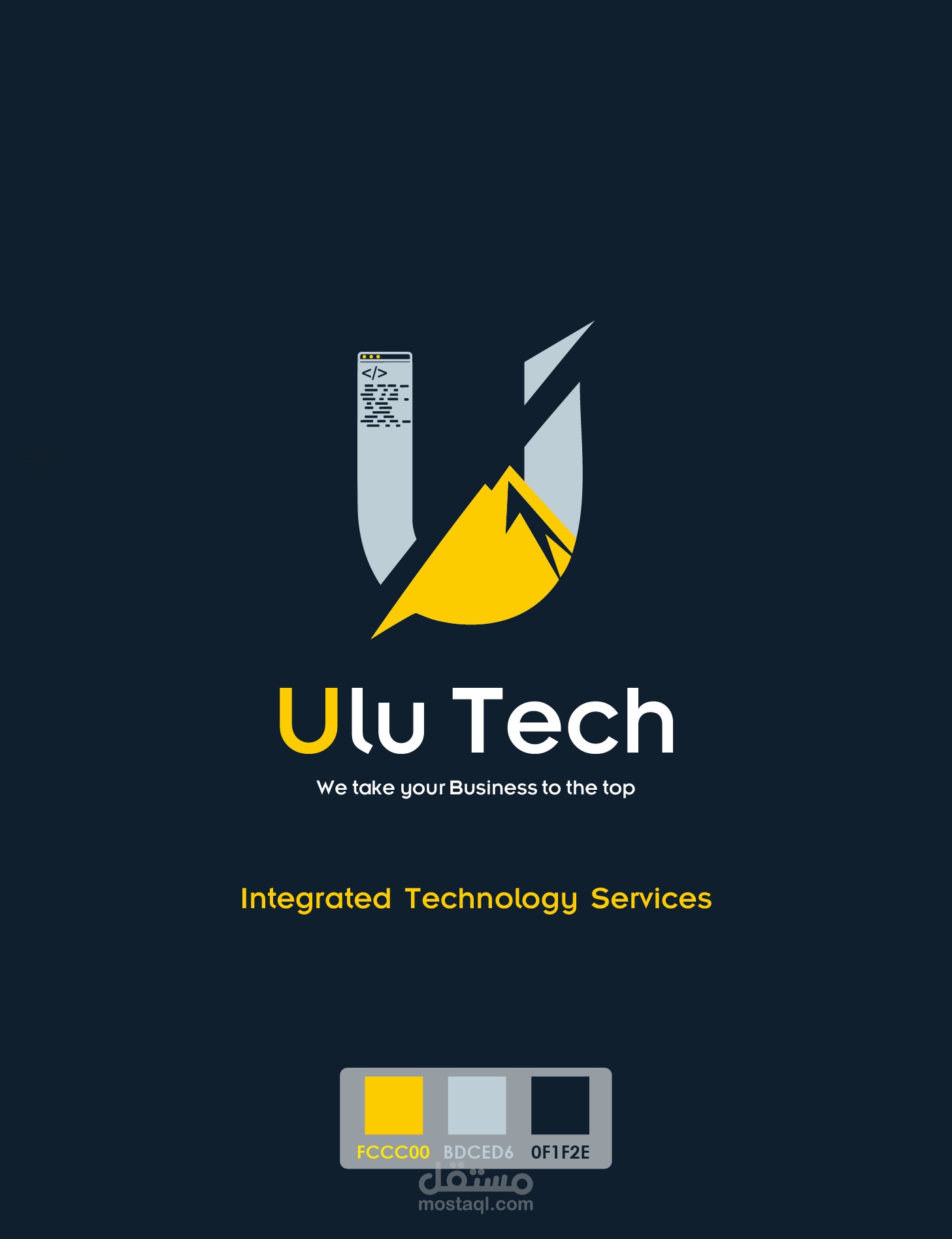 UluTech