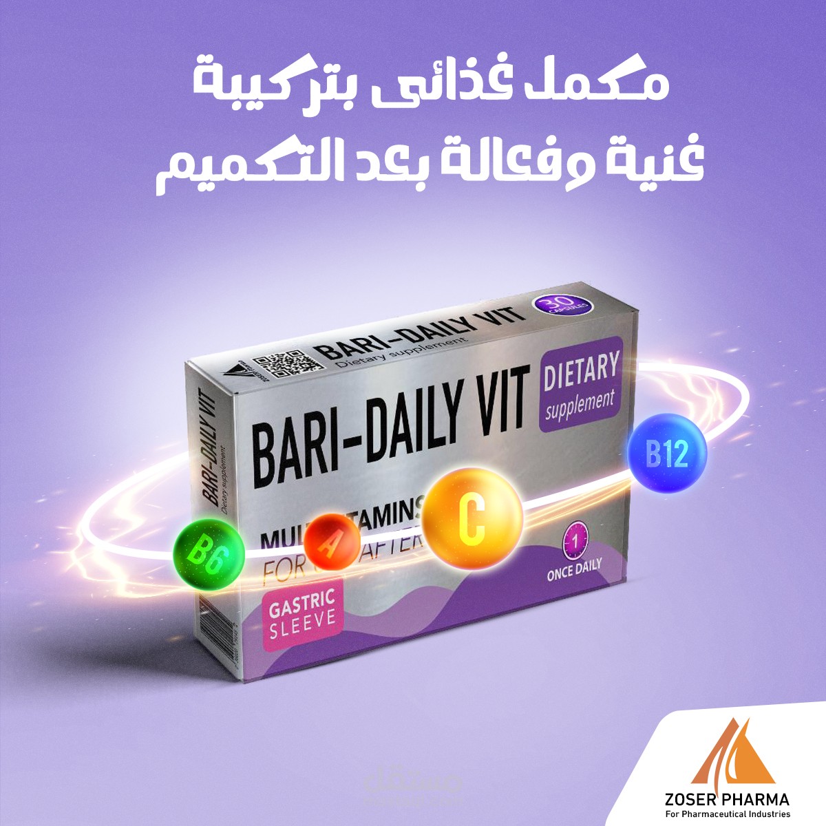 تصميمات سوشيال ميديا 2