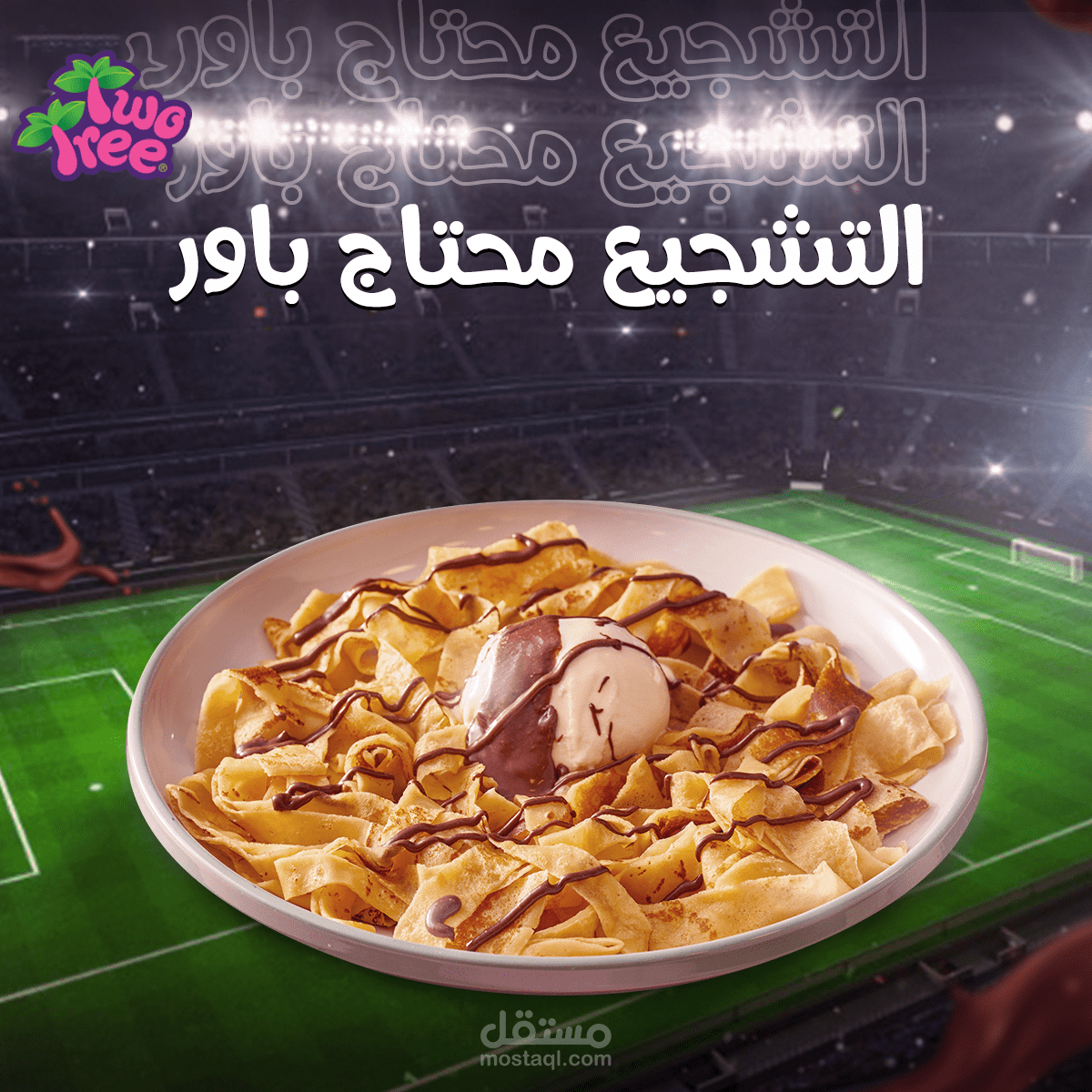 تصميمات سوشيال ميديا المجموعة الثالثة