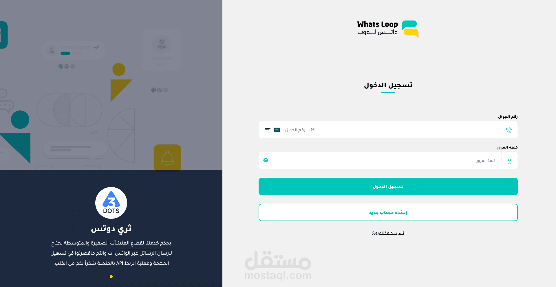 Go Whatsloop