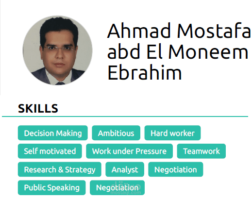 السيرة الذاتية