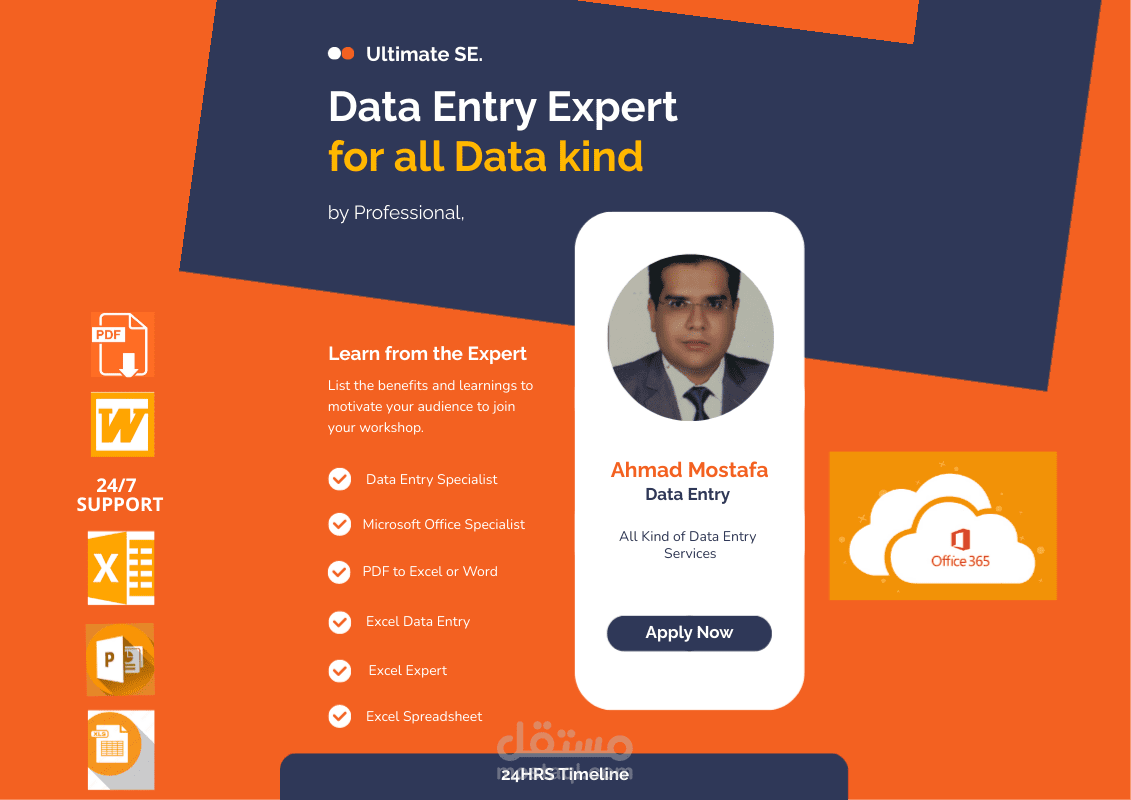 تحويل الصور الى اي نوع من الملفات