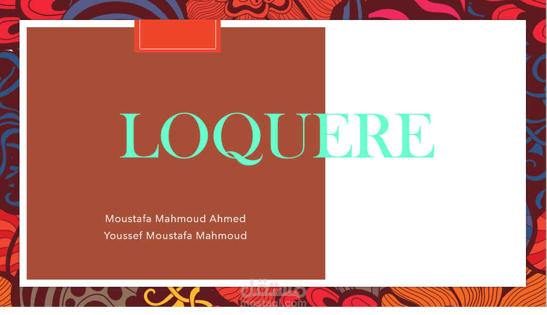 إنشاء فكرة لتطبيق  للمحادثات Loquere