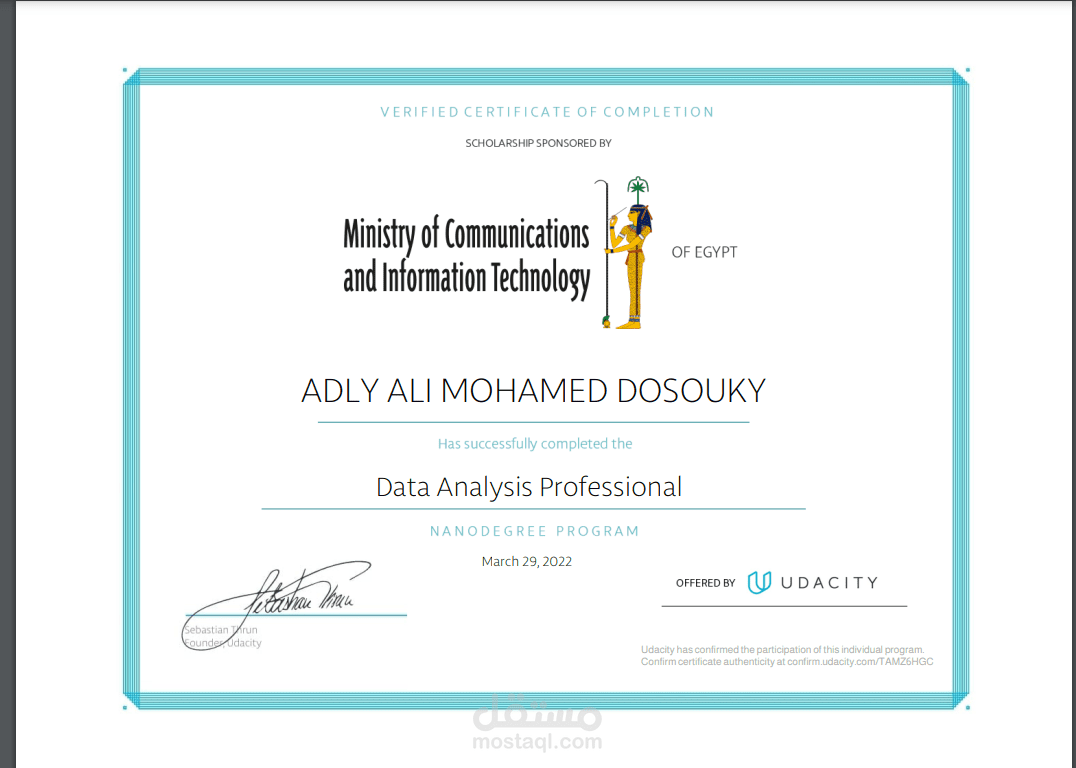 حاصل على شهادة محلل بيانات محترف من شركة UDACITY