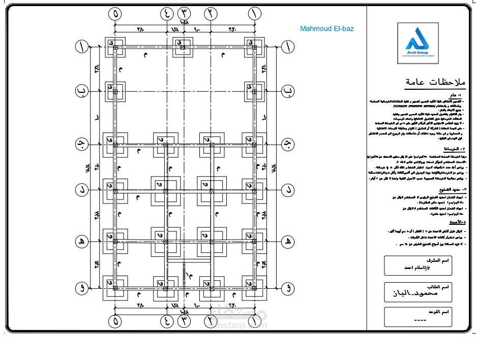 Auto cad