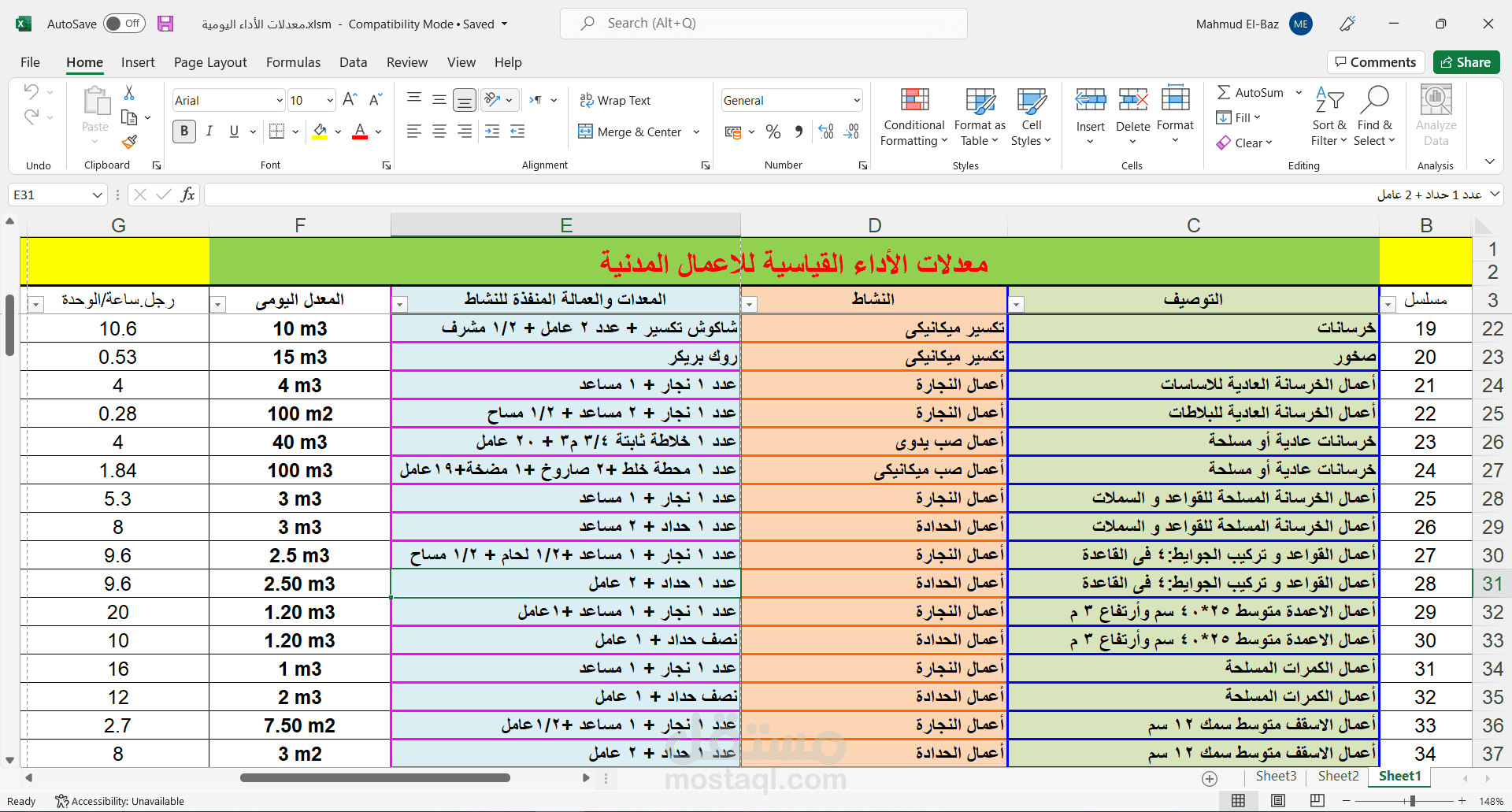 Excel