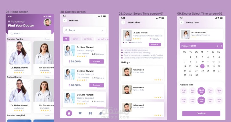 تطبيق android + ios لحجز كشف مع دكتور في عيادة، مستشفى، أو اونلاين.