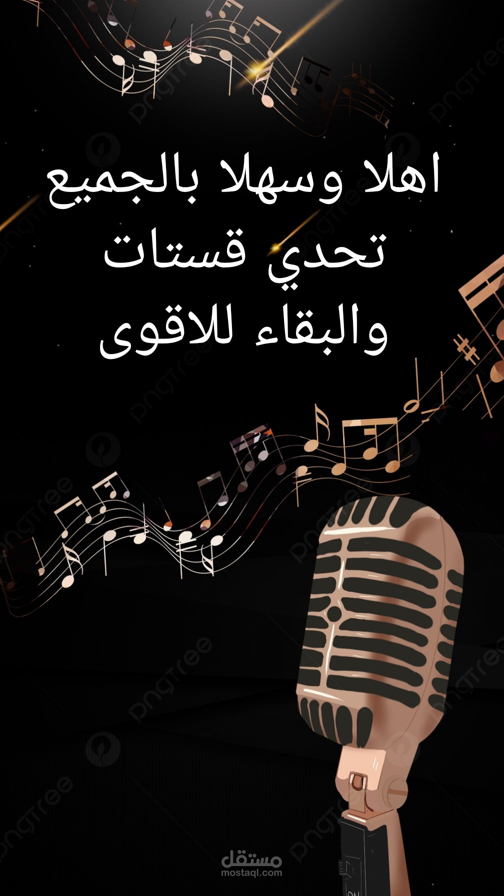 تصميم فيدوهات