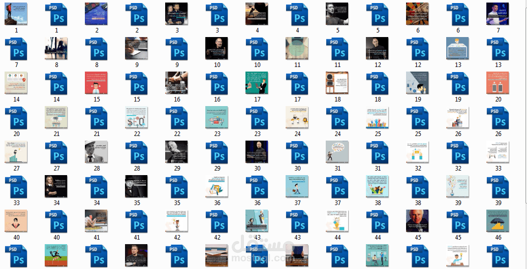 نماذج إعداد وتصميم بوسترات للنشر على مواقع التواصل الاجتماعي