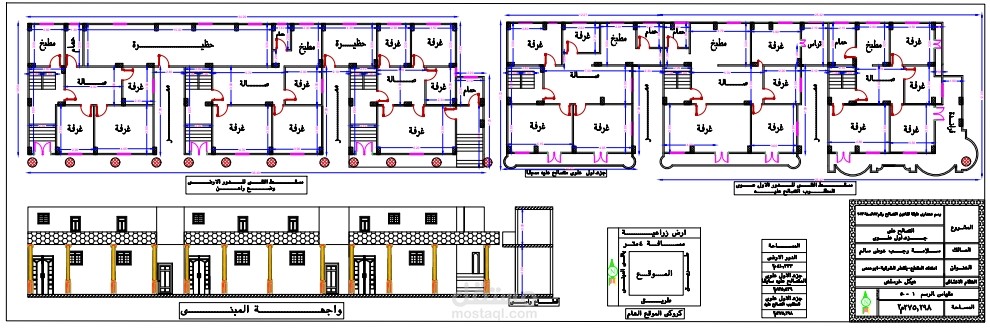تصميم معماري وانشائي