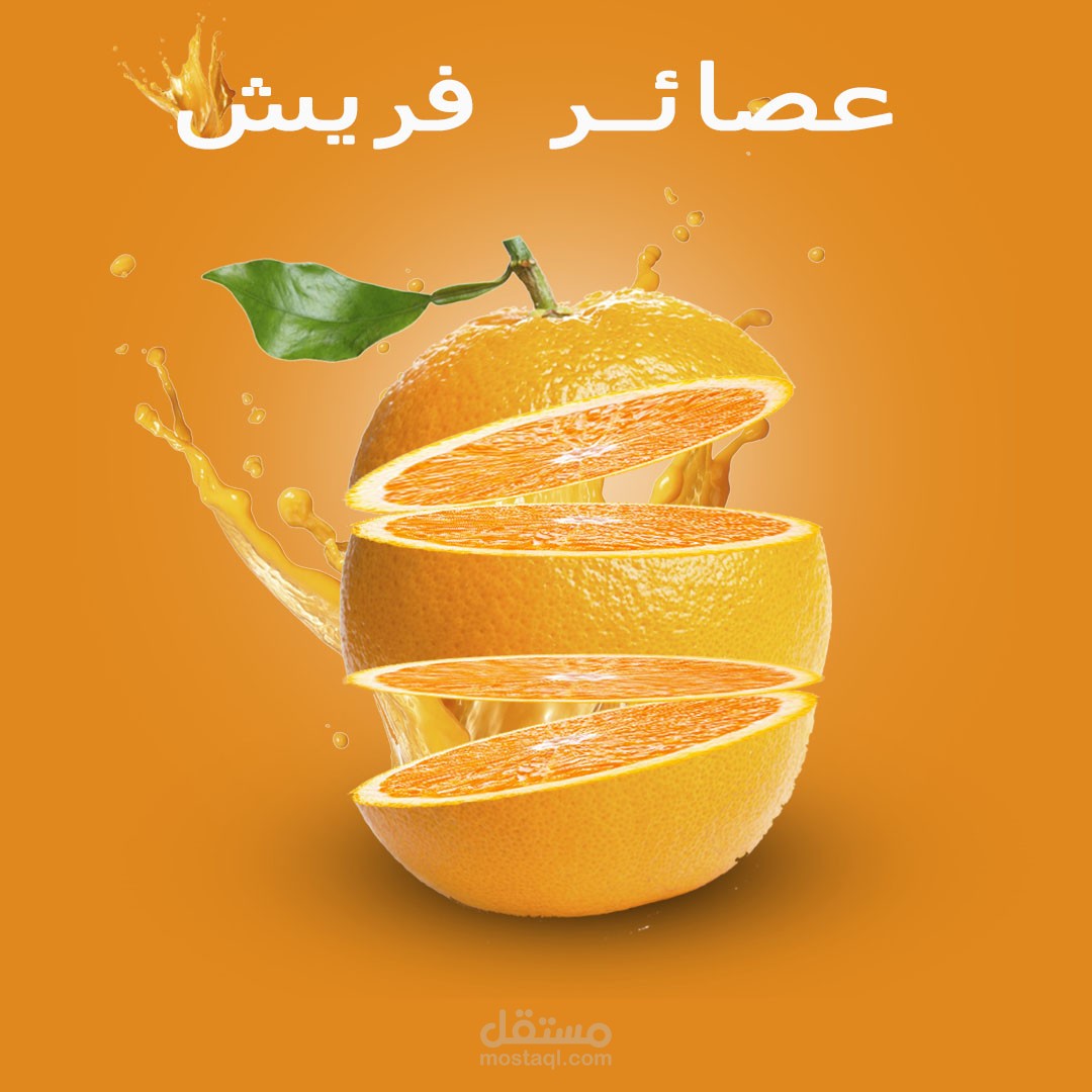 جرافيك ديزاين