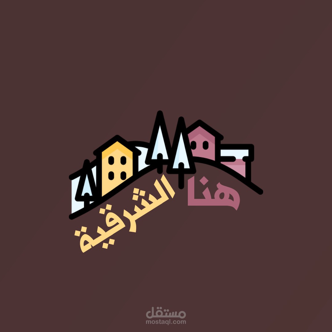 شعار بعنوان "هنا الشرقية"