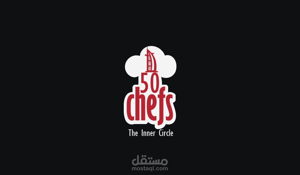 شعار لموقع 50 chefs