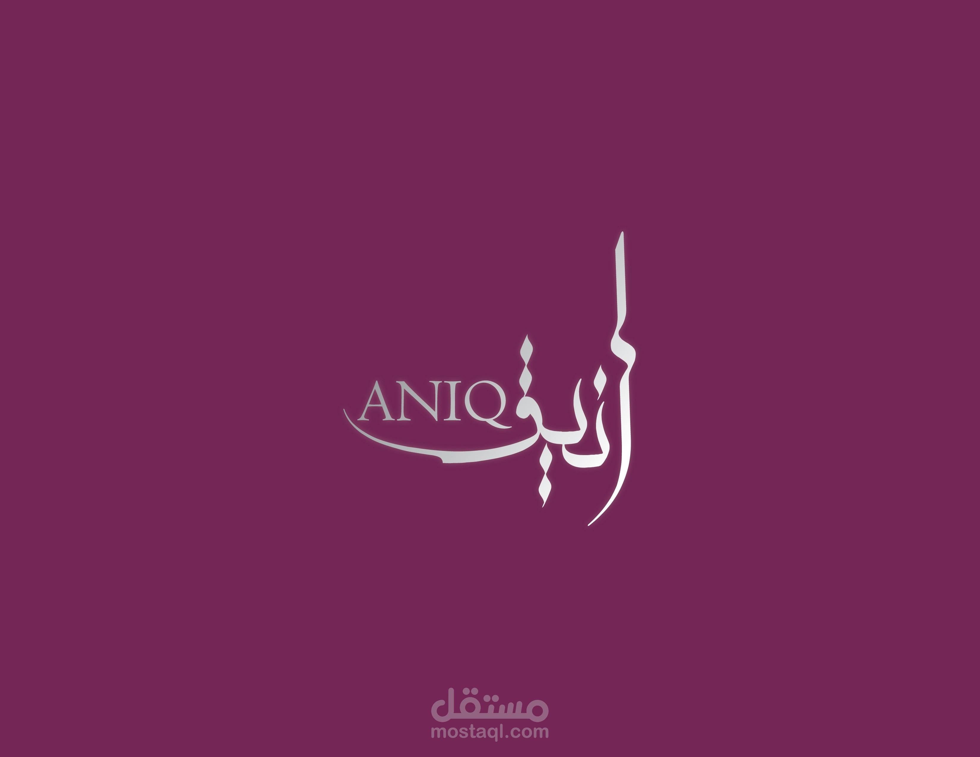 شعار ماركة ملابس