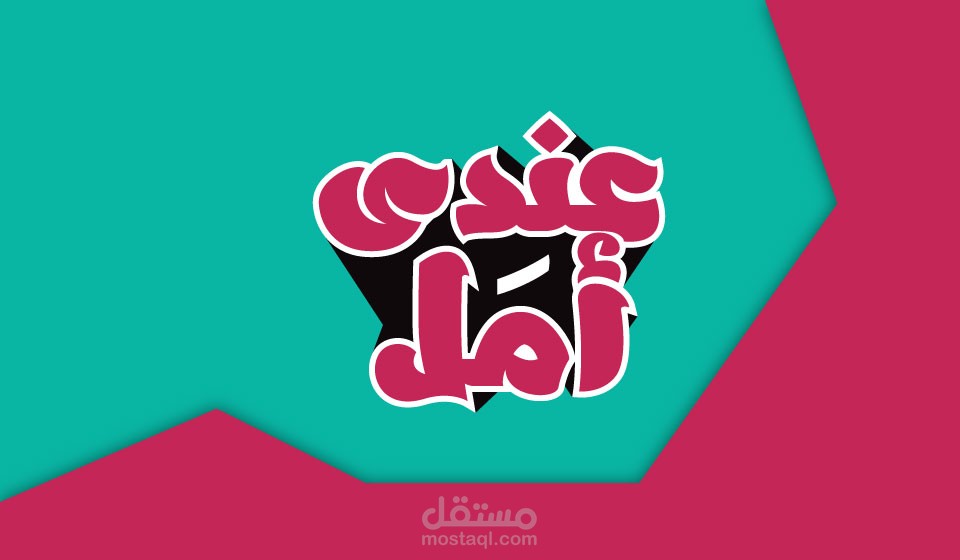 تايبوجرافى