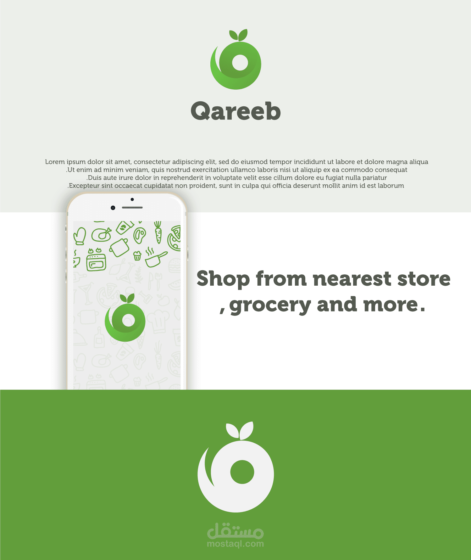 شعار تطبيق