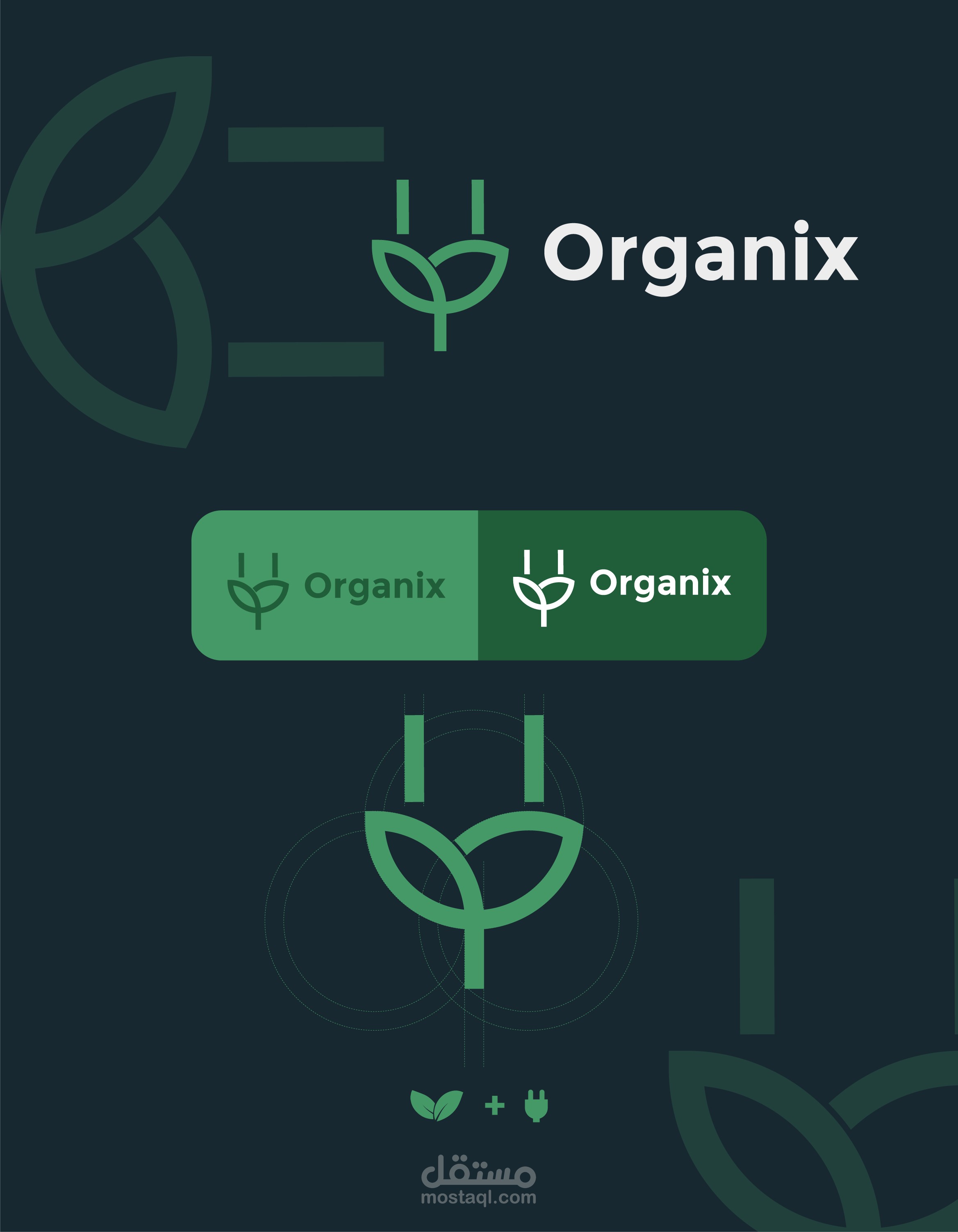 شعار لشركة طاقة نظيفة باسم organix
