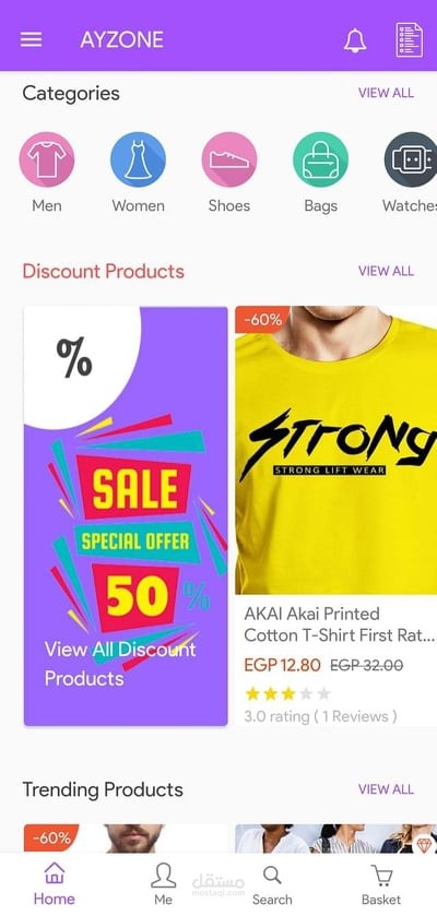 تطبيق لمحل ملابس